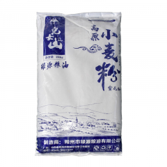 【自营】儿女山高原雪花粉10kg/25kg 家用通用面粉 包子馒头面条专用粉 小麦粉 10kg
