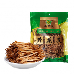 【自营】山老汉黄花菜125g袋装  金针菜南北干货 容易泡发，鲜嫩可口 黄花菜 125g