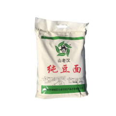 【自营】 山老汉纯豆面2.5kg豌豆面粉农家五谷杂粮粗粮食品5斤装 豆面 2.5kg
