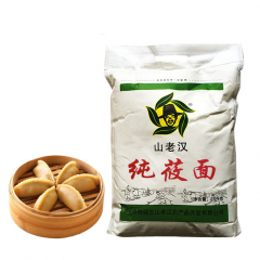 【自营】  山老汉纯莜面2.5kg 粗粮莜面山西美食莜面鱼鱼 莜面窝窝 莜面 2.5kg
