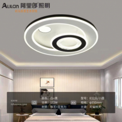 客厅灯led吸顶灯简约现代大气大厅灯创意卧室灯餐厅过道灯阳台灯具 白+黑 φ550mm