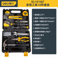 得力工具箱套装家用五金电工专用组合车载日常维修多功能组合全套 专业汽车工具123件套 家用维修18件