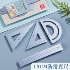 【自营】 得力文具79510金属套尺尺子中小学生画图用直尺三角尺量角器绘图四件套PP盒装多功能 基础