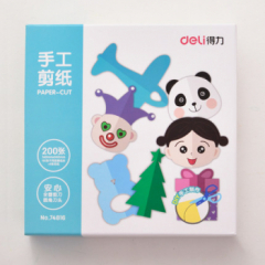 【自营】 得力儿童手工剪纸套装diy制作折纸益智创意趣味幼儿园彩色折纸卡纸彩纸材料包卡通图案剪纸书 