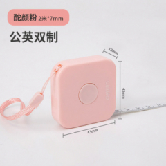 【自营】 得力皮尺卷尺家用软尺随身量三围迷你皮卷尺测量衣服腰围小尺子 2米  酡颜粉 公制  单个装