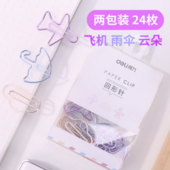 【自营】 得力可爱回形针小清新创意卡通彩色金属曲别针小清新学生用夹文具心形糖果色回旋针 2包装 24