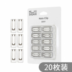 【自营】 得力纽赛回形针办公用品创意曲别针安全别针大号回形针书签金属材料曲形针 20枚装 iOKh0