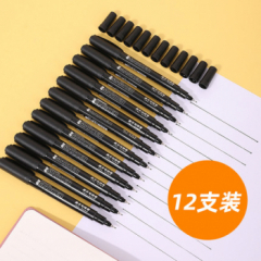 【自营】 得力勾线笔双头 美术专用 记号笔 粗头细头大头笔勾边笔高光绘画笔不易掉色防水防油S563 