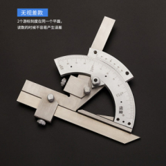 万能角度尺量角器角度尺角度仪测量工具0-320度 320度普通款 万能角度尺