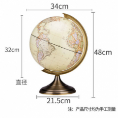 【自营】 得力2179地球仪学生教学办公展示装饰摆件教学学生用摆件办公室装饰品地图地球仪