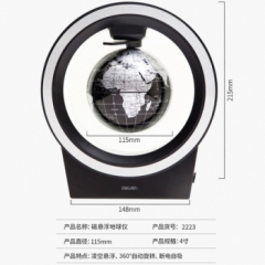 【自营】 得力2223磁悬浮地球仪发光自转学生教学办公展示客厅装饰办公桌摆件创意礼物艺术品客厅摆件 