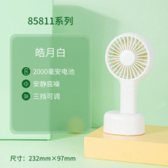 【自营】 得力小风扇手持便携式usb迷你可爱充电室外低噪音大风力 电扇 皓月白  手持风扇 2000