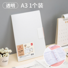 【自营】得力A3试卷整理资料册试卷收纳袋透明插页多层装卷子小学夹考卷文件夹试卷收纳袋72636 单层