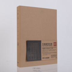 【自营】得力5916牛皮纸活页孔夹 文件夹 硬壳档案夹 A4资料整理收纳夹时尚桌面办公牛皮纸文件夹 
