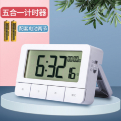 得力计时器提醒器学生厨房定时电子钟做题秒表闹钟倒计时时钟 五合一计时器【白色】 90*60*24mm