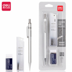 【自营】得力(deli)0.5mm/2B金属活动铅笔套装 自动铅笔＋橡皮+替芯 33720 如图 （