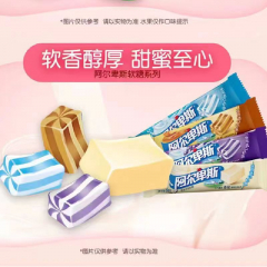 阿尔卑斯软糖条糖33g*21条牛奶酸奶糖超市网红儿童零食 特浓牛奶味*21条（整盒） 33g*21条
