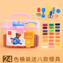 【自营】得力橡皮泥大包装24色儿童橡皮泥彩泥玩具幼儿园宝宝大号橡皮泥小学生手工彩色制作橡皮泥 24色