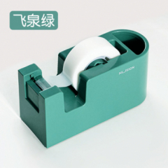 【自营】得力纽赛胶带座透明小胶带分割器小号型文具撕断器滚轮迷你胶纸台多功能胶布机割胶带工具胶台座 飞