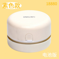 【自营】得力桌面清洁器橡皮擦屑可爱迷你吸尘键盘桌面清灰器书桌手持吸铅笔屑小型自动清洁 白色 85*6