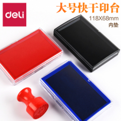 【自营】得力快干印台红色蓝色印泥办公用品【油性】按手印指纹便携式圆形速干印油财会用品印章印泥盒 红色