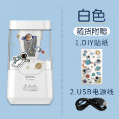 【自营】得力削笔机航天系列卡通创意全自动电动充电款自动进铅笔可调节粗细卷卷笔刀三角速写铅笔刀长尖 蓝