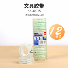 【自营】得力透明文具胶带学生办公用透明胶带小透明胶8卷/12卷筒装30015/30065学生文具 3