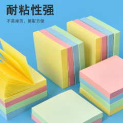 【自营】得力便利贴 学生用便签本小本子便签纸标签纸留言贴标记备注贴纸便签本贴纸办公用品 粉、黄、蓝、