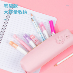 【自营】得力笔袋ins日系高颜值儿童文具盒男女孩大容量铅笔盒幼儿园小学生多功能高级创意可爱仙气笔盒 