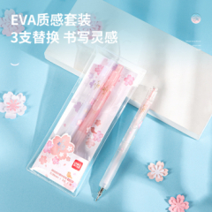 【自营】得力A580樱花按动中性笔简约0.5黑笔签字笔少女心系列学生用可爱超萌水性笔水笔黑色中性笔 
