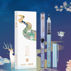【自营】得力颐和园系列前程似锦直液式走珠笔0.5mm全针管笔芯小清新黑色速干中性笔学生办公用签字笔 
