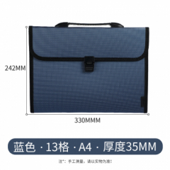 【自营】得力手提风琴包文件夹多层a4资料档案票据发票简历活页夹学生试卷收纳袋试卷夹收办公用品分类插页