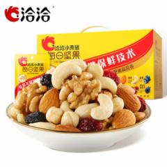 【自营】洽洽小黄袋每日坚果750g/30袋装恰恰混合坚果干蜜饯营养早餐零食 每日坚果 750g/30
