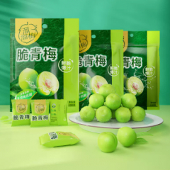 【自营】溜溜梅脆青梅130g*3袋 休闲零食脆爽青梅酸梅子 青梅 130g脆青梅*3袋