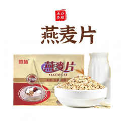 【自营】帅林燕麦片 350g*5袋  粒粒完整 片薄易煮 燕麦片 350g*5袋